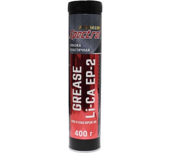 Смазка Spectrol PREMIUM Li-Ca EP-2 400 г (картуш) 99103 1