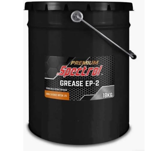Смазка Spectrol PREMIUM LX EP-2 18 кг 99107 1