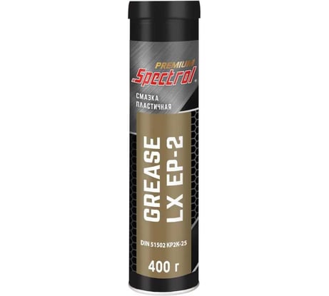 Смазка Spectrol PREMIUM LX EP-2 400 г (картуш) 99106