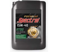 Масло тракторное Spectrol PREMIUM STOU 15W-40 20л 98946