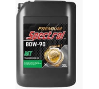 Масло трансмиссионное Spectrol PREMIUM MT 80W-90 GL-4/5 20л 98932