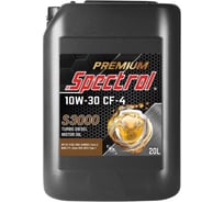 Масло моторное дизельное Spectrol PREMIUM S3000 10W-30 CF-4 20л 98911
