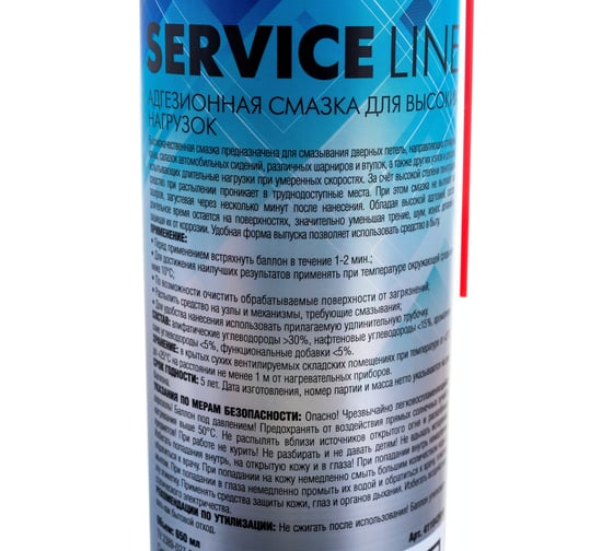 Адгезионная смазка для высоких нагрузок AWM 650 мл 411042010