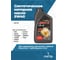 Масло моторное синтетическое Spectrol PREMIUM ASIA CN 5W-40 SP 1л 98885 2