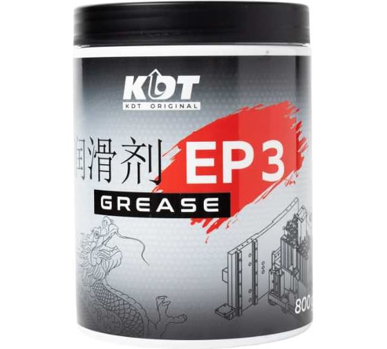 Cмазка KDT GREASE EP3 (800g) TT20015 1