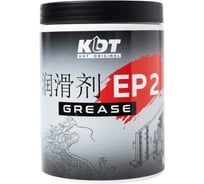 Cмазка KDT GREASE EP2 (800g) TT20014