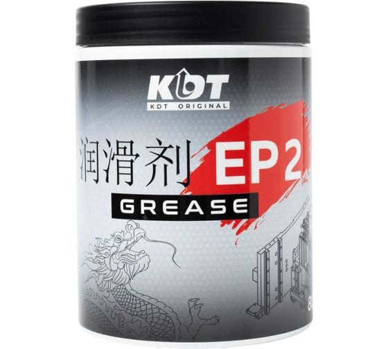 Cмазка KDT GREASE EP2 (800g) TT20014 1