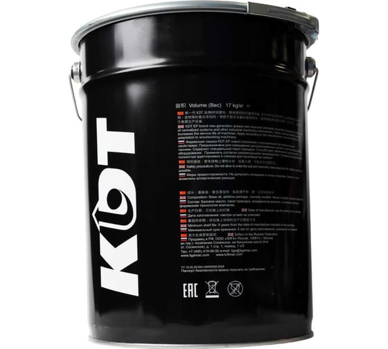 Cмазка KDT GREASE EP3 (17kg) TT20025
