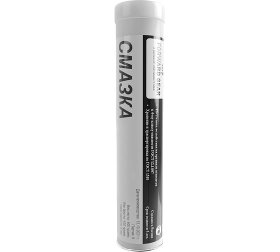 Смазка FORWARD GEAR ШРУС-4, туба 0,4 кг 249 1