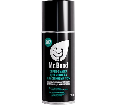 Спрей-смазка для монтажа пластиковых труб ПВХ Mr.Bond 907 MB4090700210