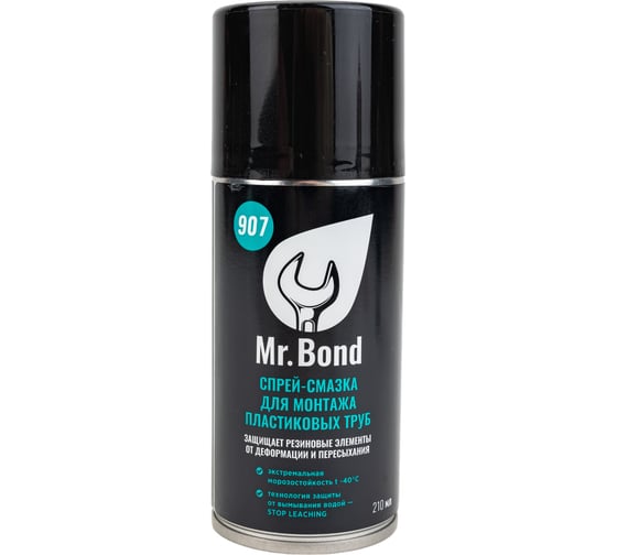 Спрей-смазка для монтажа пластиковых труб ПВХ Mr.Bond 907 MB4090700210