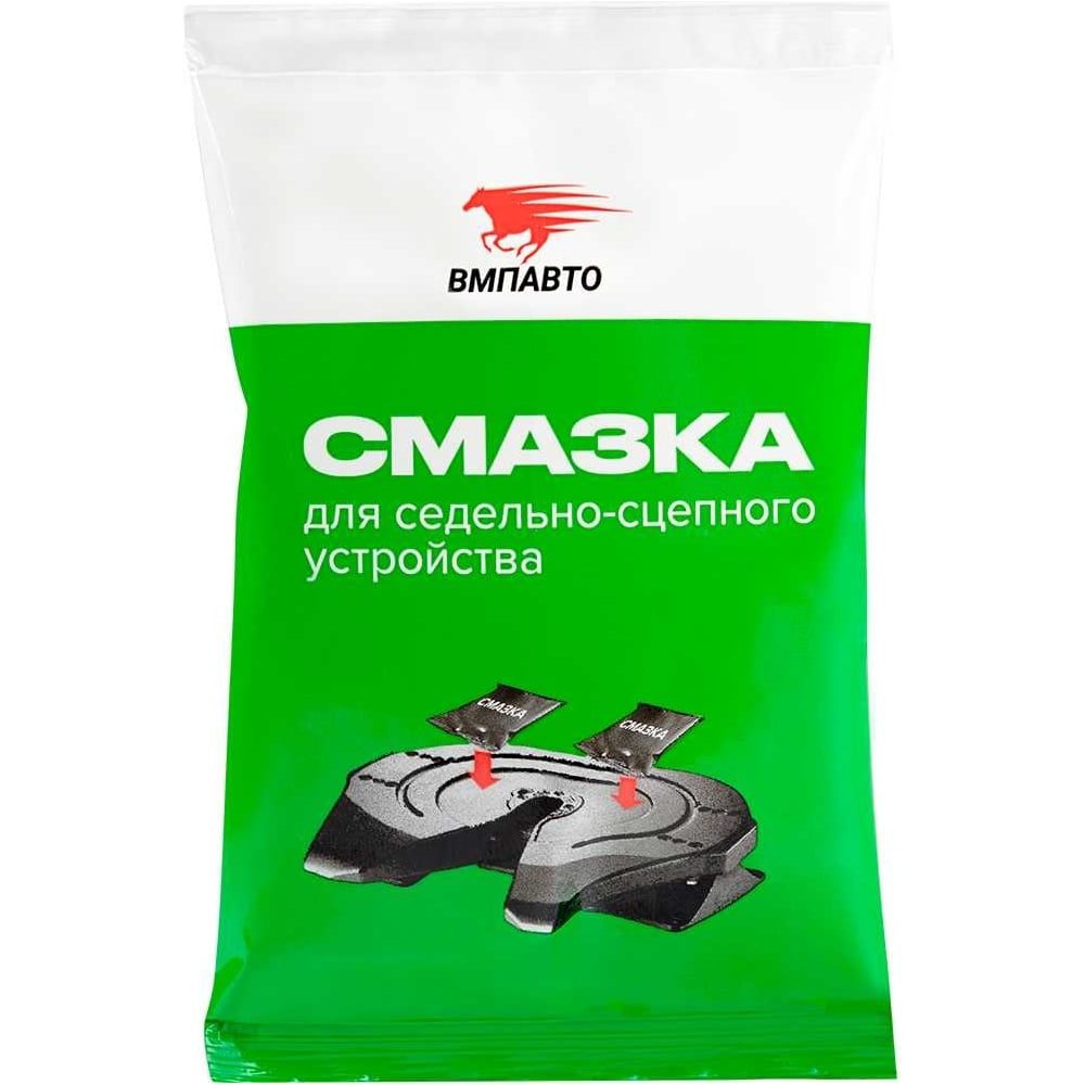 Смазкадляседельно-сцепногоустройстватягачаВМПАВТО,80гстик-пакет1421