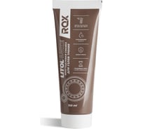 Смазка универсальная автомобильная для узлов трения ROX LITOL LUXE Литол многоцелевая тюбик 150 мл R702