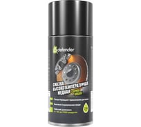 Смазка медная Defender 650 мл 10106