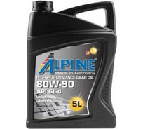 Масло трансмиссионное Alpine Gear Oil 80W-90 GL-4 5L 0100682
