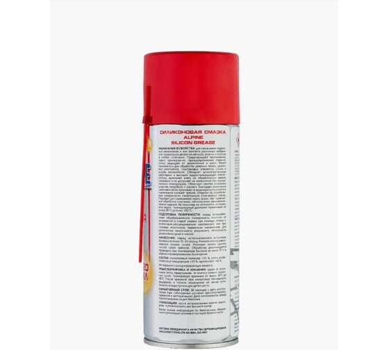 Силиконовая смазка Alpine Silicon grease 350707