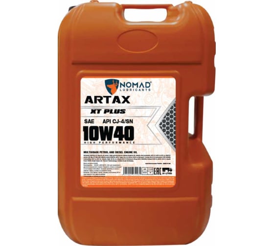 Масло моторное полусинтетическое для грузовых а/м Nomad ARTAX XT PLUS SAE 10W40 API CJ-4 20л 32389