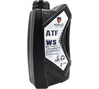 Масло для АКПП синтетическое NOMAD ATF WS 1л 32392