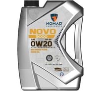 Масло моторное синтетическое для легковых а/м NOMAD NOVO 9000 SAE 0W20 API SP, SN 4л 32375