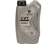Масло для вариаторов синетическое NOMAD CVT 1 л 33576