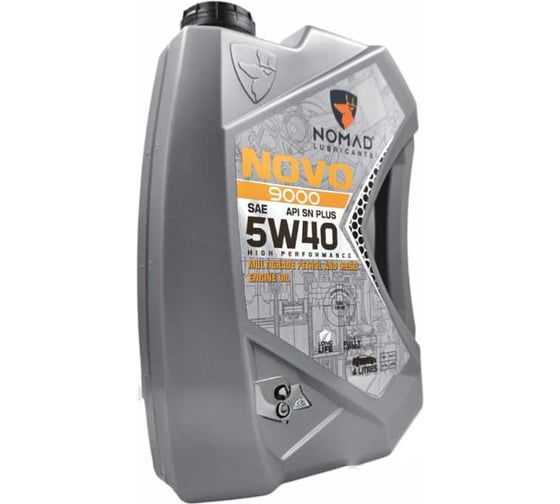 Масло моторное синтетическое для легковых а/м Nomad NOVO 9000 SAE 5W40 API SN 4л 31847
