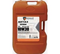 Масло моторное Nomad ARTAX VERDE SAE 10W-30 (20л) 36391