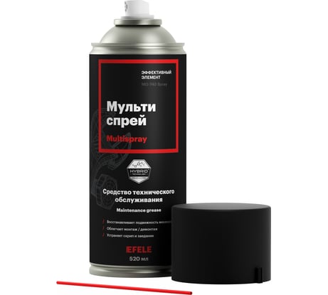 Универсальная смазка-мультиспрей EFELE MO-740 Аналог WD-40 / Жидкий ключ 520 мл 0095349