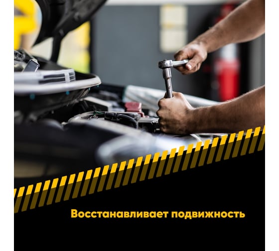 Универсальная смазка-мультиспрей EFELE MO-740 Аналог WD-40 / Жидкий ключ 520 мл 0095349