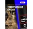 Универсальная смазка EFELE UNI-M Spray 210 мл 0094298 2