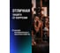 Универсальная смазка EFELE UNI-M Spray 210 мл 0094298 6