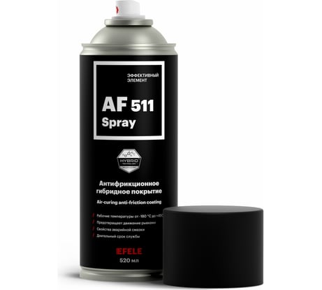 Сухая смазка EFELE AF-511 520 мл 0094434
