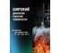 Сухая смазка EFELE AF-511 520 мл 0094434 4