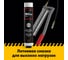 Литиевая смазка EFELE MG-213, Lube Shuttle, 400 г 0091020LS 2