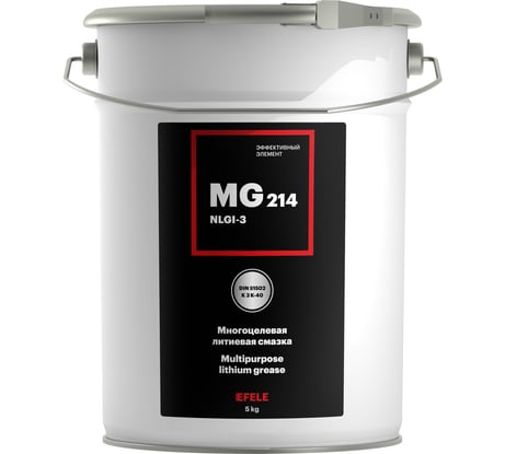 Многоцелевая литиевая смазка EFELE MG-214 5 кг 0091426