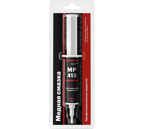 Высокотемпературная медная смазка EFELE MP-413, 15 г 0091846