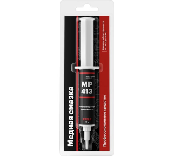 Высокотемпературная медная смазка EFELE MP-413, 15 г 0091846 1