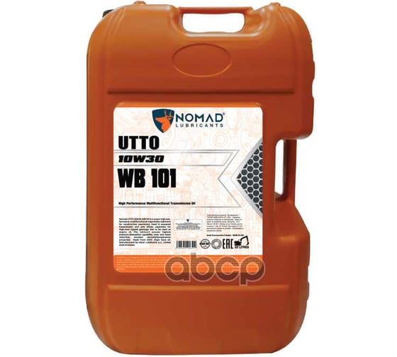 Масло трансмиссионное NOMAD UTTO WB 101 20 л 36390 1