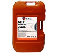 Масло для МКПП грузового транспорта синтетическое NOMAD MTF SAE 75W80 ZF 20л 13436