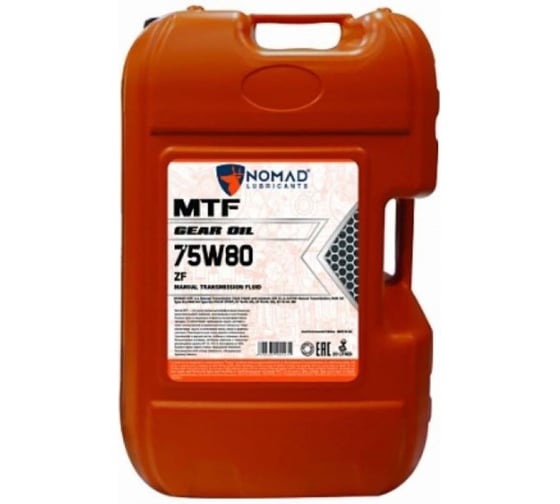 Масло для МКПП грузового транспорта синтетическое NOMAD MTF SAE 75W80 ZF 20л 13436 1