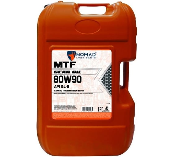 Масло для МКПП и дифференциалов синтетическое NOMAD MTF SAE 75W90 API GL-4/GL-5 20л 13433 1