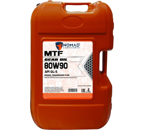 Масло для дифференциалов полусинтетическое NOMAD MTF SAE 80W90 API GL-5 20л 13434 1