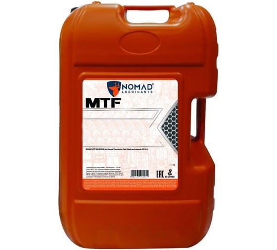 Масло для дифференциалов полусинтетическое NOMAD MTF SAE 85W140 API GL-5 20л 13435 1