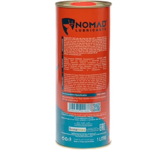Масло моторное синтетическое для мототранспорта NOMAD Novo 4T Super SAE 10W40 API SN, JASO MA2  1л 33568