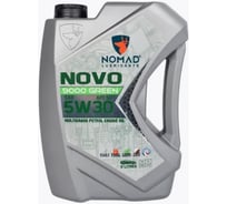 Масло моторное синтетическое для легковых а/м NOMAD Novo 9000 Green SAE 5W30 ACEA C2 C3, API SP, SN PLUS, SN/CF  5л 32382