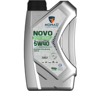 Масло моторное синтетическое для легковых а/м NOMAD Novo 9000 Green SAE 5W40 ACEA C3 API SP 1л 32394