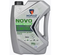 Масло моторное синтетическое для легковых а/м NOMAD Novo 9000 Green SAE 5W40 ACEA C3 API SP  5л 32396