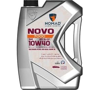 Масло моторное NOMAD NOVO 7000 10W-40 (5 л.) 41509