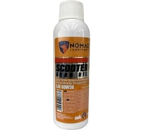 Масло трансмиссионное NOMAD Scooter Gear Oil SAE 80W-90 API GL-5 (120 мл) 42333