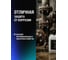 Универсальная смазка EFELE UNI-M 5 л 0092348 6