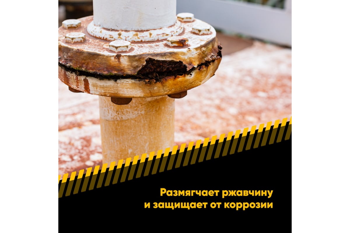 Универсальная смазка-мультиспрей EFELE MO-740 Аналог WD-40 / Жидкий ключ  210 мл 0095363 - выгодная цена, отзывы, характеристики, фото - купить в  Москве и РФ